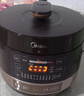 美的（Midea）【京东自营】官方电压力锅高压双球胆电饭煲 全自动智能预约家用4-6人煲汤煮小米YL50Easy203饭锅 实拍图