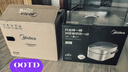 美的（Midea）高端电饭煲赤炎臻香系列 家用上下IH双热源10年不沾航天级健康涂层钛金鼎釜APP智能电饭锅线下同款 3L 【赤炎焖香】上下双iH 10年不粘 实拍图