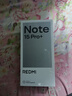 小米（MI）REDMI Note15 Pro+ 第四代骁龙7s 7000mAh 龙晶玻璃十倍抗摔 IP68防水 12+512 雪松白 红米 5G手机 实拍图