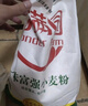 香满园 面粉 中筋粉 美味富强小麦粉 20斤 包子饺子馒头饼手擀面 实拍图