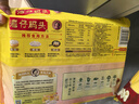 湾仔码头素水饺裙带菜杏鲍菇水饺720g42只*2饺子早餐食品速食半成品面点 实拍图