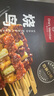 1号会员店 日式烧鸟串420g 12串碳烤照烧香辣肉串鸡腿串烧烤串半成品预制菜 实拍图