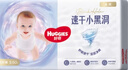 好奇（Huggies）铂金装小桃裤纸尿裤L120片(9-14kg)大号尿不湿【透爽散热】 实拍图
