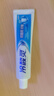冷酸灵抑菌斑抗敏牙膏 特含SDC健齿素 减少牙菌斑 180g【吴磊推荐】 实拍图