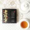 七春老班章普洱熟茶云南特产糯香茶砖勐海品鉴30g中秋自饮礼物 实拍图