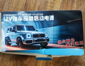 小能人（soulor）【3C认证】汽车应急启动电源12V搭电宝强起汽车电瓶充电器强启打火神器户外便携移动电源 实拍图