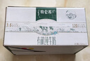 蒙牛特仑苏有机纯牛奶250mL*12盒 品质奶源 年货礼盒 电商定制 实拍图