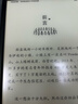 掌阅（iReader）【新品上市】Ocean5 Pro 7英寸智能阅读本 电子书阅读器 墨水屏电纸书 AI平板电脑学习便携 星际黑 实拍图