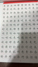 六品堂楷书练字帖临摹全套成年楷书入门基础训练练字神器成人男生女生字体漂亮控笔笔画笔顺钢笔字帖 实拍图