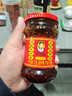 陶华碧老干妈  辣椒酱  精制牛肉末豆豉油辣椒210g 贵州特产 实拍图
