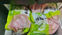 圣农鸡翅中净重2斤/袋 可乐鸡翅 大翅中 烤鸡翅 清真食品  烧烤食材 实拍图