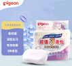 贝亲（Pigeon）新生儿婴儿儿童专用洗衣皂宝宝内衣抑菌去污肥皂香皂120g*3连包 实拍图