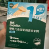 英氏（Engnice）婴幼儿益生菌水果溶溶豆草莓蔓越莓味 婴儿辅食宝宝零食18g 6月+ 实拍图