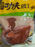 温氏 供港鲜熟豉油好味鸡1.4斤 广东特产酱油鸡 冷冻卤味熟食肉类 实拍图