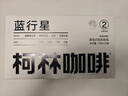 柯林咖啡挂耳咖啡精品黑咖啡特浓无酸手冲式咖啡粉 3号意式特浓12g*20袋 实拍图