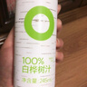 only tree100%白桦树汁大兴安岭0卡0脂肪NFC天然植物原液饮料245ml*10瓶 实拍图