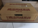 白象 鸡汤米线 米粉粉丝方便面方便速食冲泡过桥米线80g*6桶整箱装 实拍图