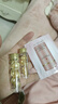 伊丽莎白雅顿金胶7粒+眼胶7粒+粉胶面霜2ml小美盒+ 回购券【效期至26年10月】 实拍图