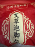 同仁堂北京同仁堂艾草泡脚药包艾叶泡脚包足浴粉湿寒男女士10g*50包/袋 实拍图