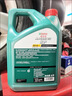 嘉实多（Castrol）磁护智E版 全合成机油 润滑油 5W-30 SP 4L 汽车保养 实拍图