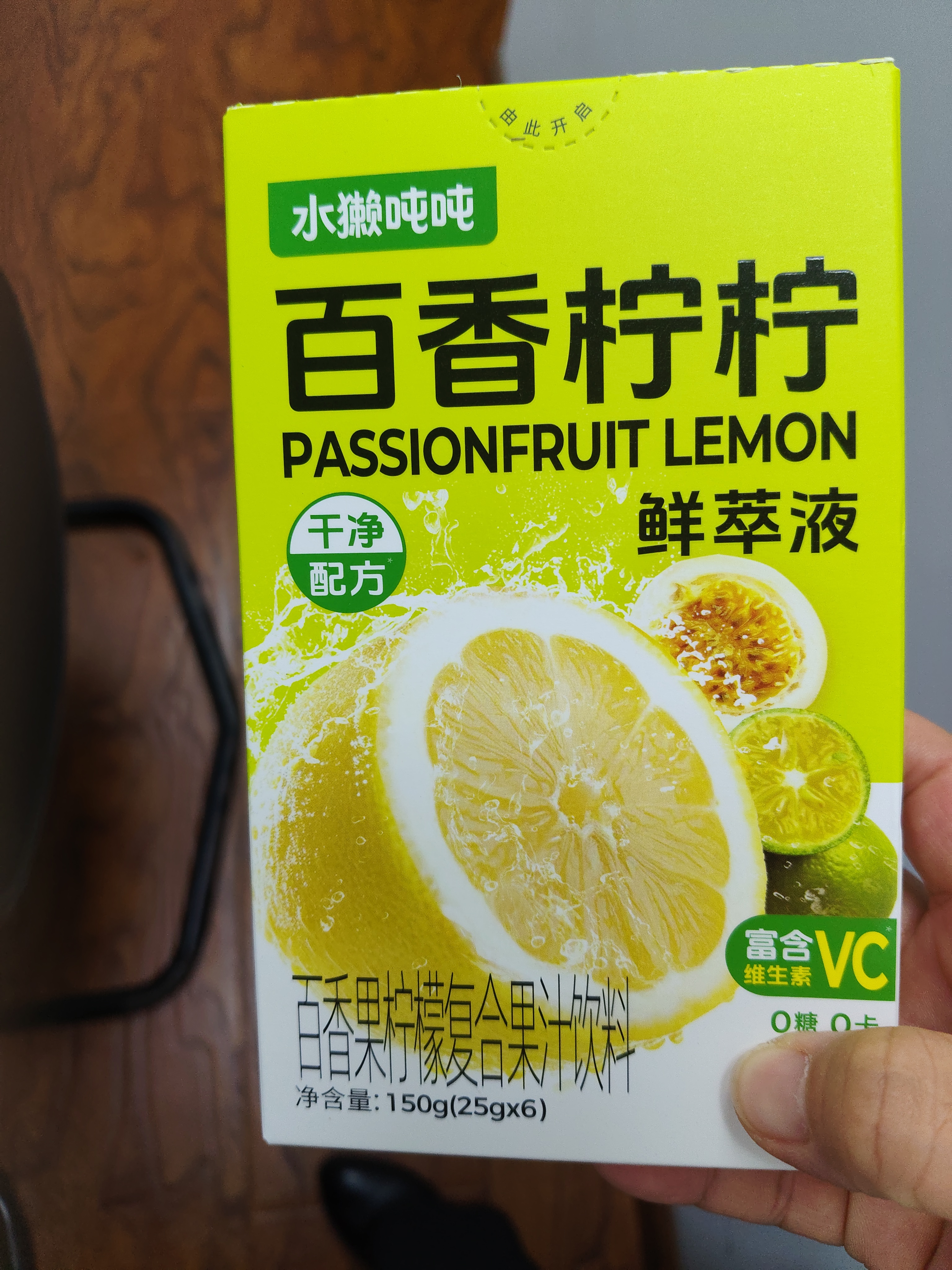 水獭吨吨茉莉花冻干手冲无糖茶8g无渣可热冲0糖0脂自制奶茶冷泡茶 实拍图