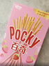 格力高(glico)【刘宪华推荐】百奇系列 组合装250g(5盒) 口味随机饼干 实拍图