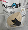 洁客(Drymax)专享款低尘除臭膨润土猫砂省量高效结团猫砂8kg 实拍图