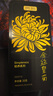 贡苑菊花茶30大朵安徽黄山金丝皇菊特级一杯一朵独立包装熬夜去火胎菊 实拍图