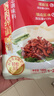 云山半京酱肉丝调料100g*2袋 家常菜专用酱料炒菜拌面烤鸭蘸酱 实拍图