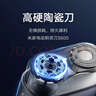 米家电动剃须刀S600便携出游小米刮胡刀金属机身无刷马达浮动真皮保护套 生日礼物 情人节礼物 实拍图