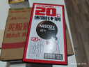 雀巢（Nestle）醇品速溶美式黑咖啡0糖0脂*运动健身燃减防困20包*1.8g 实拍图