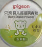 贝亲（Pigeon）婴儿爽身粉 玉米粉爽身粉  无滑石粉 无香精 50g HA15 实拍图