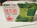 蒙牛全脂纯牛奶250ml*16盒 牛奶年货礼盒 电商定制  实拍图