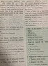 一本高二英语五合一必刷题200篇上下册 2026版高中英语专项训练阅读理解七选五语法完形填空短文改错 实拍图