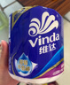 维达（Vinda）【孙颖莎推荐】有芯卷纸 蓝色经典4层140克*27卷 卫生纸纸巾 整箱 实拍图