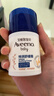 艾惟诺（Aveeno）艾维诺婴儿润肤乳 燕麦舒缓儿童面霜深层滋润宝宝身体润肤乳10g 实拍图