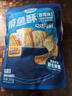 三只松鼠带鱼酥255g 香辣味海味海鲜休闲儿童零食即食鱼干鱼排特产 实拍图