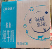 蒙牛【新鲜日期】特仑苏脱脂纯牛奶250ml*16盒 健身减脂 年货礼盒 实拍图