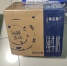 特仑苏纯牛奶全脂灭菌乳利乐钻250ml×16包×2箱 礼盒装 实拍图