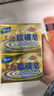 上海【京东金榜】香皂硫磺皂肥皂沐浴洗头洗脸洗发控油沐浴露男130g*4 实拍图