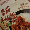 海底捞自热米饭方便速食大分量午餐夜宵自热鲜米饭番茄牛腩饭370g 实拍图