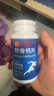 同仁堂北京同仁堂软骨钙片中老年成人维生素D关节骨骼营养品180片 实拍图