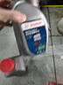 博世（BOSCH）DOT4 刹车油/制动液/离合器油 通用型2升装 (1L*2) 实拍图