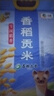 福临门 雪国稻香 香稻贡米 东北大米 10斤*4 40斤整箱装 实拍图