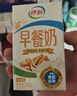 蒙牛早餐奶麦香味250ml*16盒 早餐伴侣燕麦醇香 送礼盒装新老包装交替 实拍图