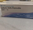 博士伦清朗一日透明近视隐形眼镜日抛30片高清水润每日抛弃型 800度 实拍图