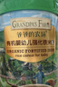爷爷的农场婴幼儿有机胡萝卜苹果味高铁米粉6-12个月225g钙铁锌营养米糊7月+ 实拍图