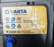 瓦尔塔（VARTA）汽车电瓶蓄电池启停 AGM36 H7 80AH 奥迪/宝马/奔驰 以旧换新 实拍图
