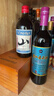 通化铁盖红梅葡萄酒 山葡萄甜型 热红酒15%vol 725ml单支果酒年货礼物 实拍图