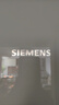 西门子（SIEMENS）「无界」Plus503L十字门冰箱大容量 智能抗冷凝 超薄嵌入式一级能效KC88EA639C 国家补贴 实拍图